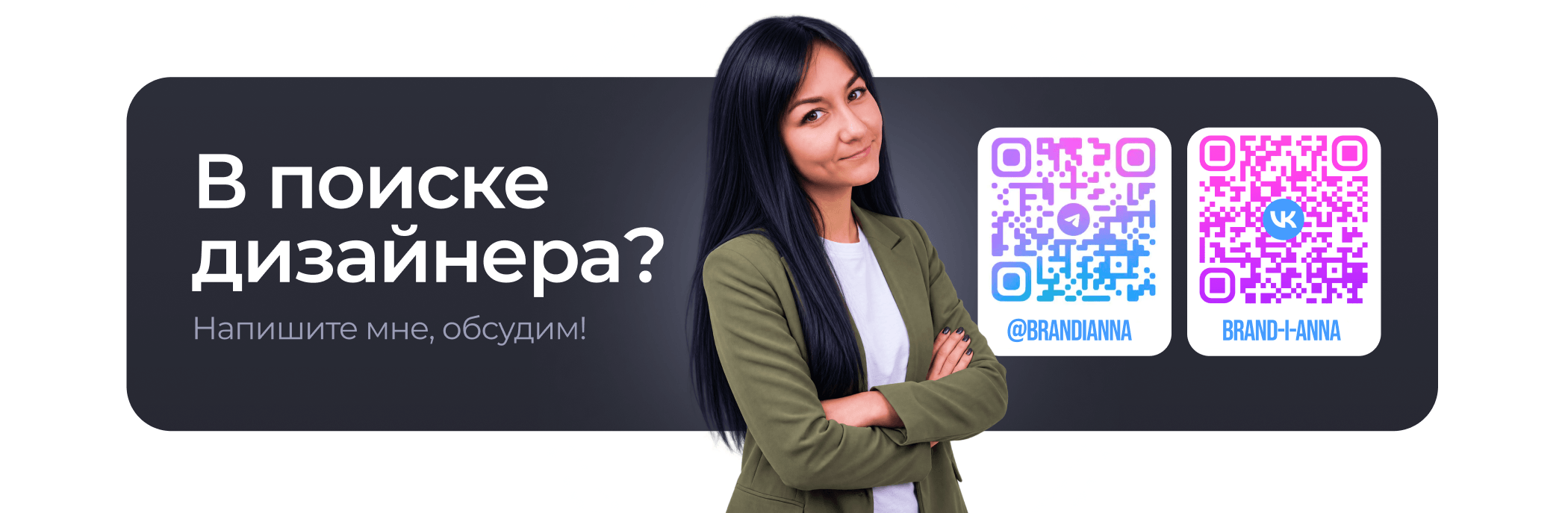 Кейс инфо